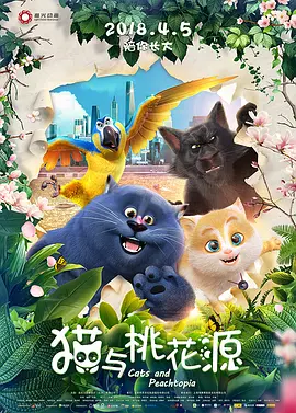 无人在线免费观看