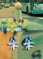 无人在线免费观看